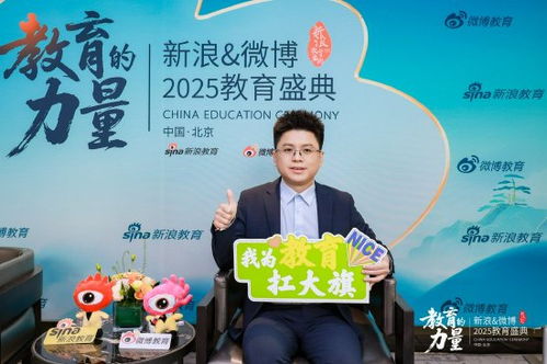 解碼學仕教育成長密碼 對話創始人馮恩科，探尋教育咨詢服務的核心價值