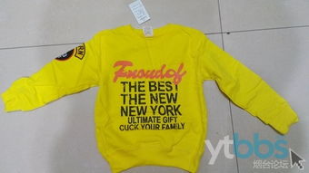 妙妙童裝 工廠直供，開啟批發零售與外貿新篇章